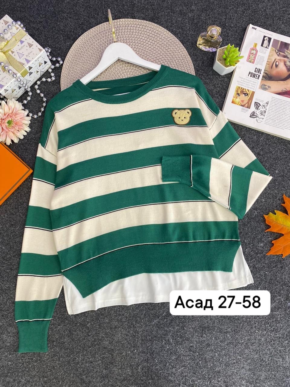 кофта свитер женский,женская кофта,свитера женские,кофта свитер,джемпера женские