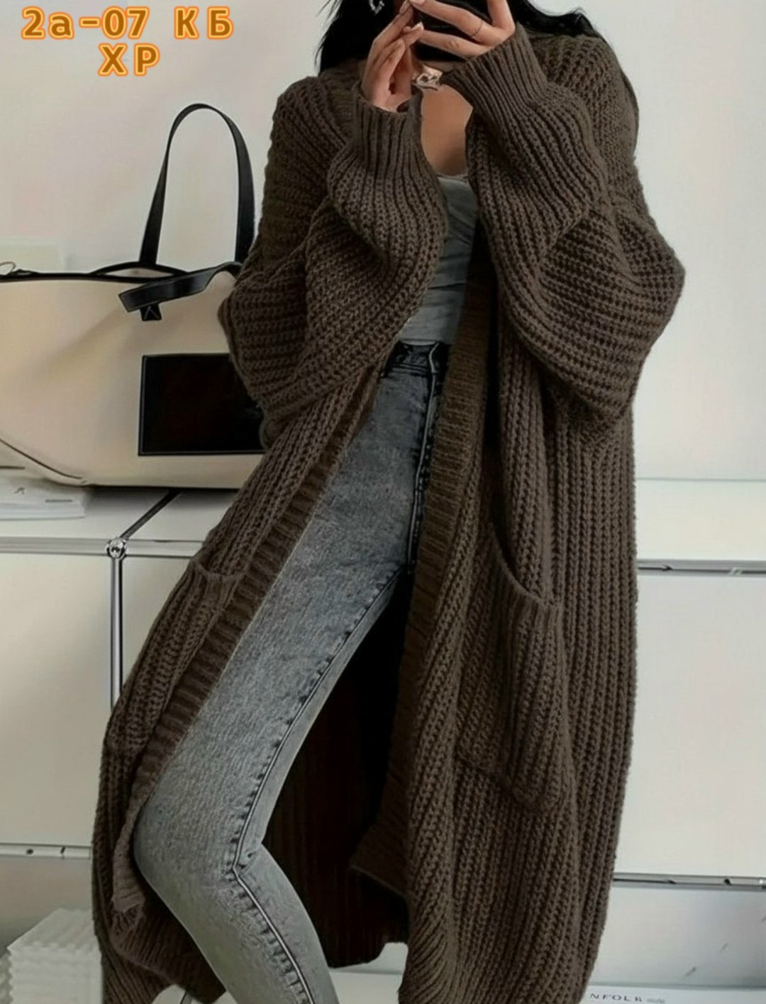 кардиган,женские кардиганы,кардиган вязаное,модные кардиганы,кардиган женский вязаный