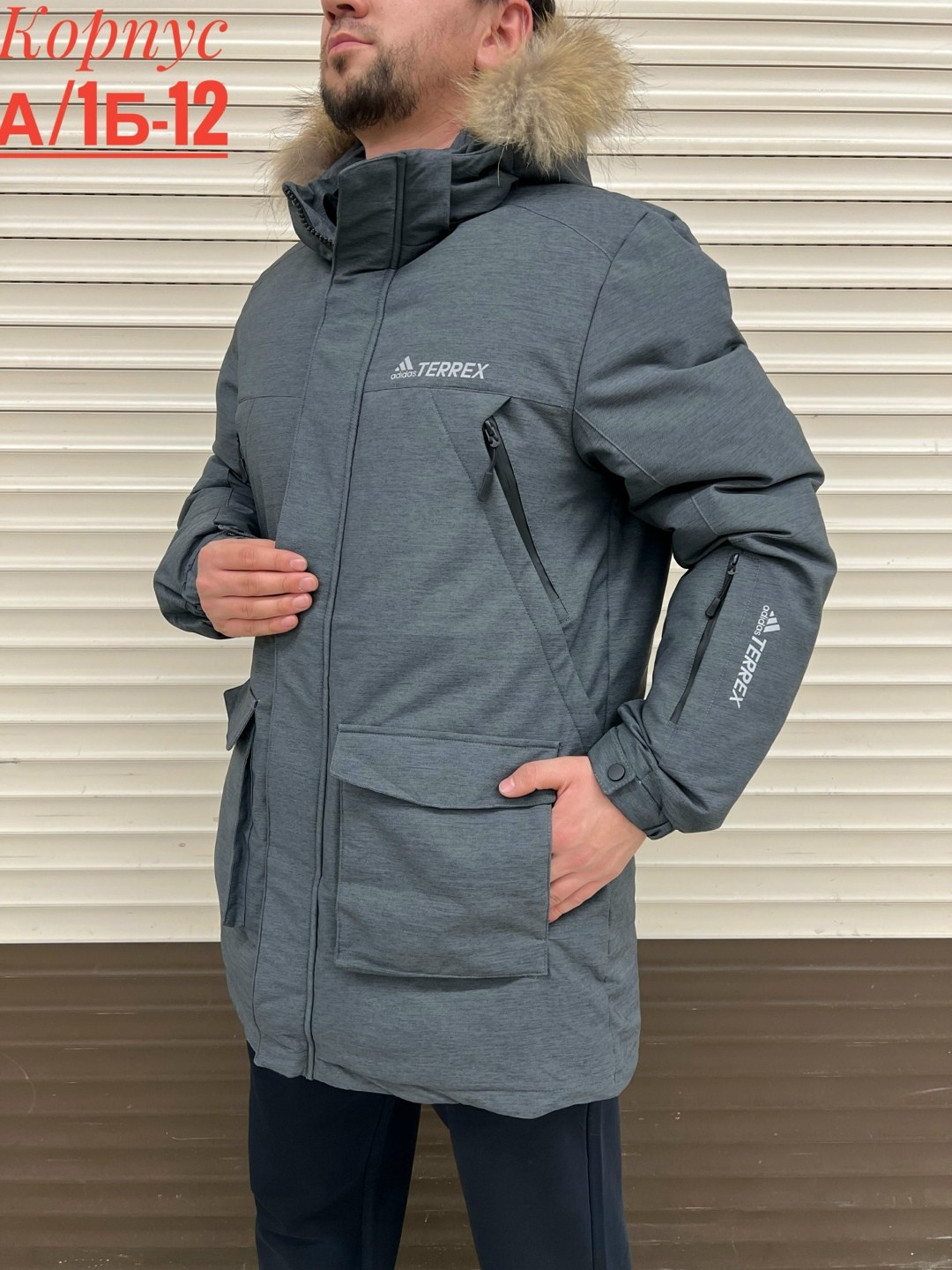 куртка зимняя мужская,куртка зимняя мужская удлиненная,куртка,куртка мужской,куртка мужская синий