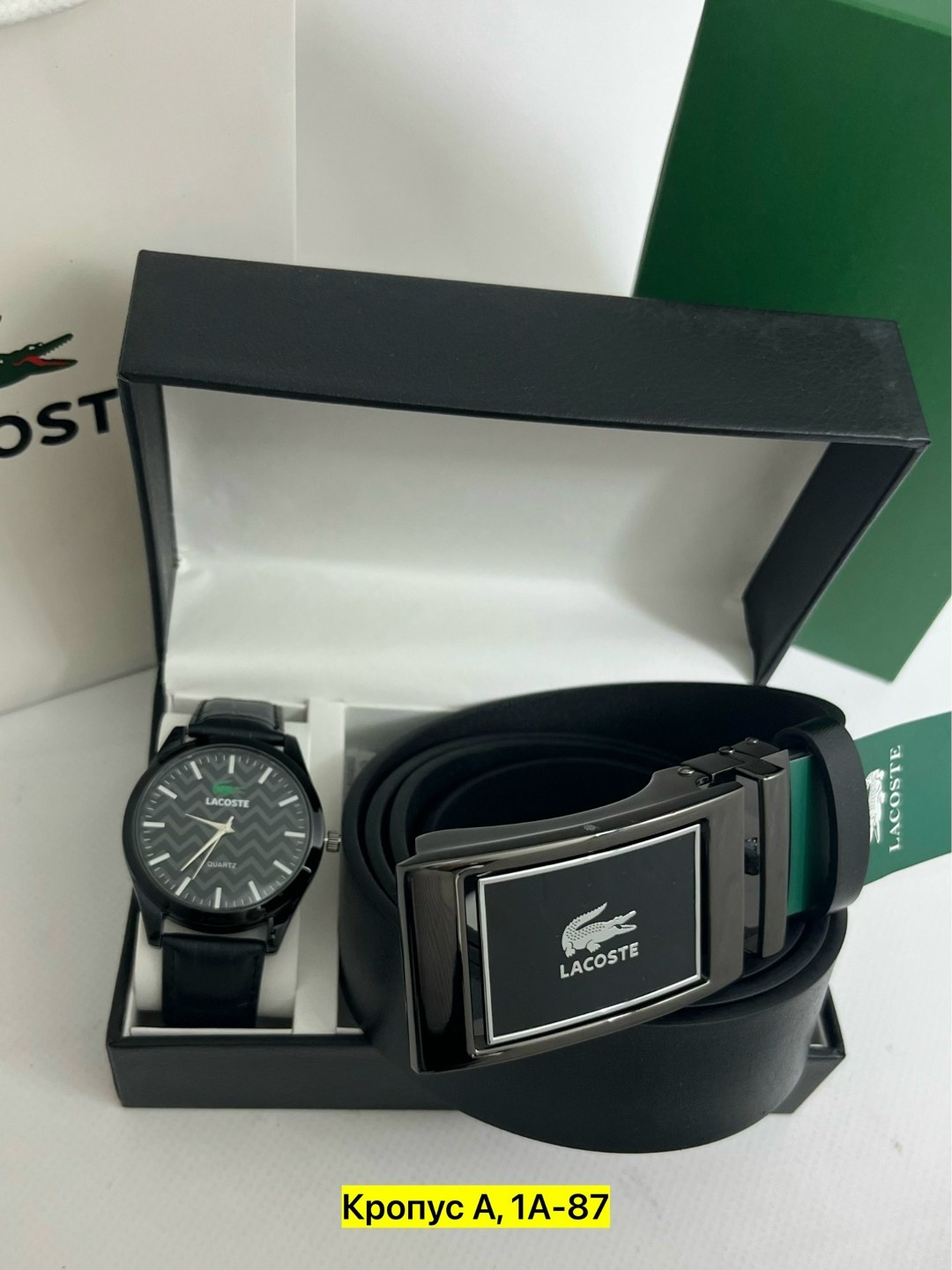 подарочный набор lacoste,подарочный набор мужской,подарочный набор мужчине часы наручные и ремень,подарочный набор lacoste для мужчин,подарочный набор для мужчин