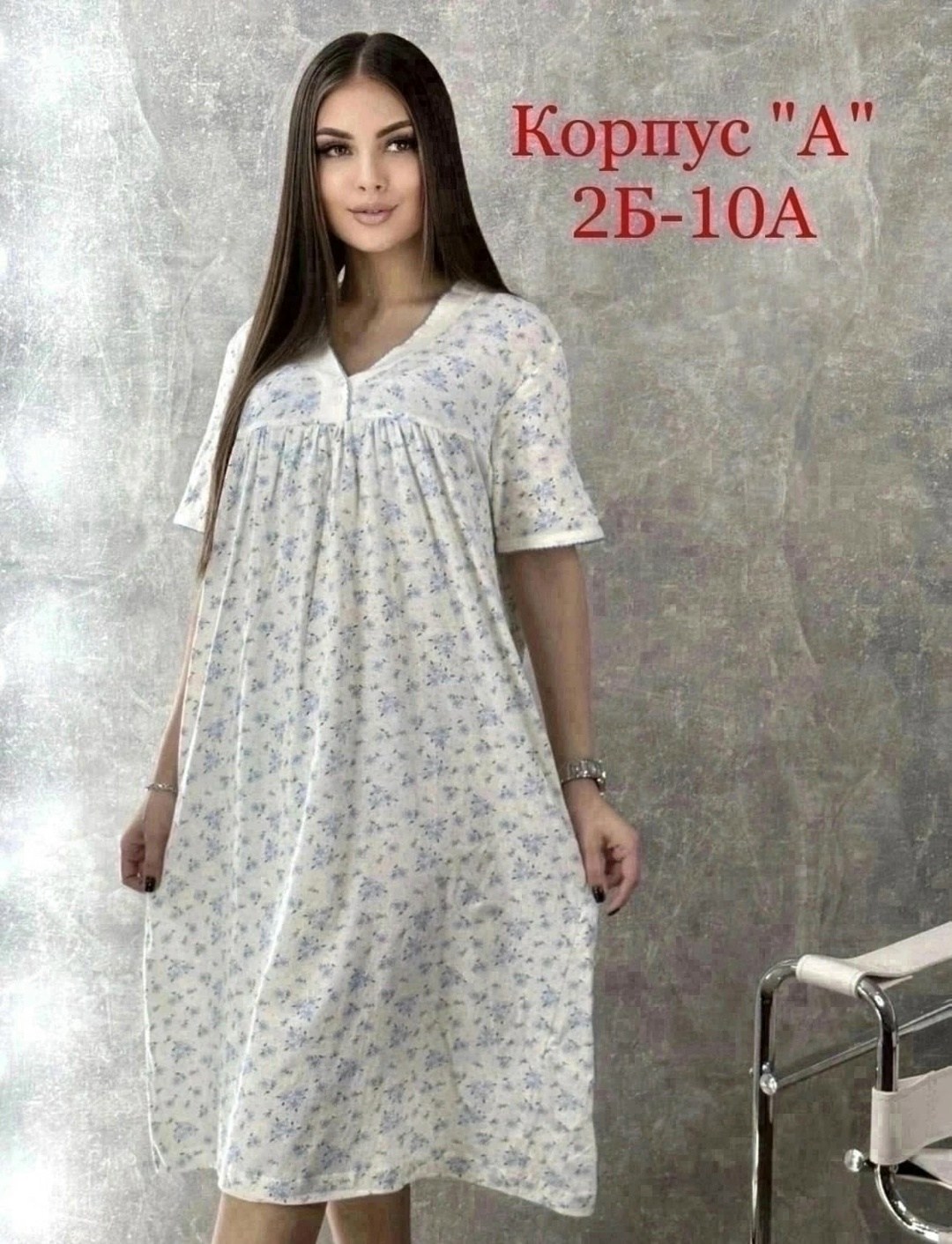 ночная сорочка,женская ночная сорочка,ночная сорочка великан,ночная сорочка женская из хлопка,ночная сорочка домашняя