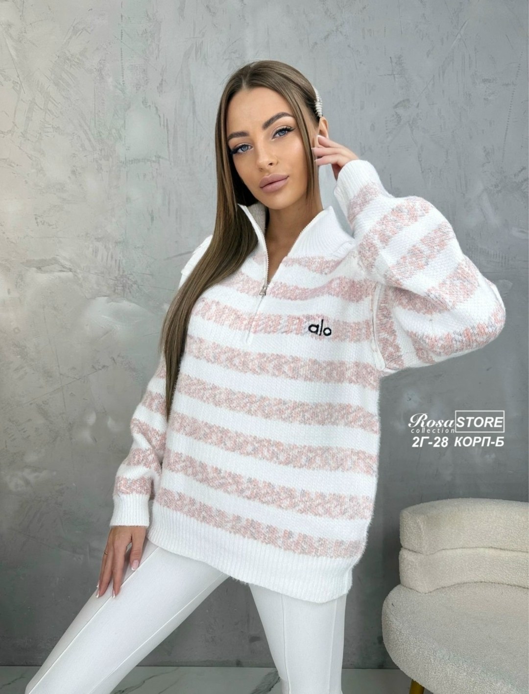 стильная кофта,женская кофта,кофта поло,кофта свитер,женский свитер