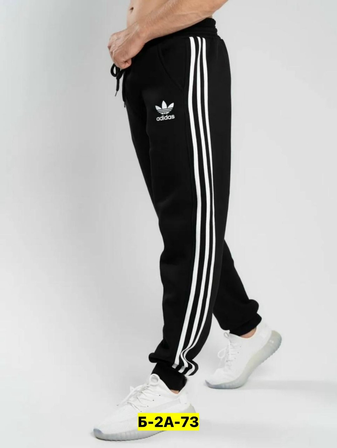 спортивные штаны,брюки спортивные,мужские спортивные штаны,брюки штаны спортивные,спортивные брюки спортивные штаны