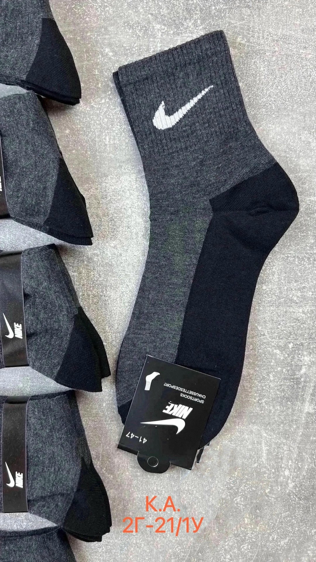 носки мужские,носки мужские 10 пар,носки мужские adidas,носки мужские спортивные,комплект носки мужские