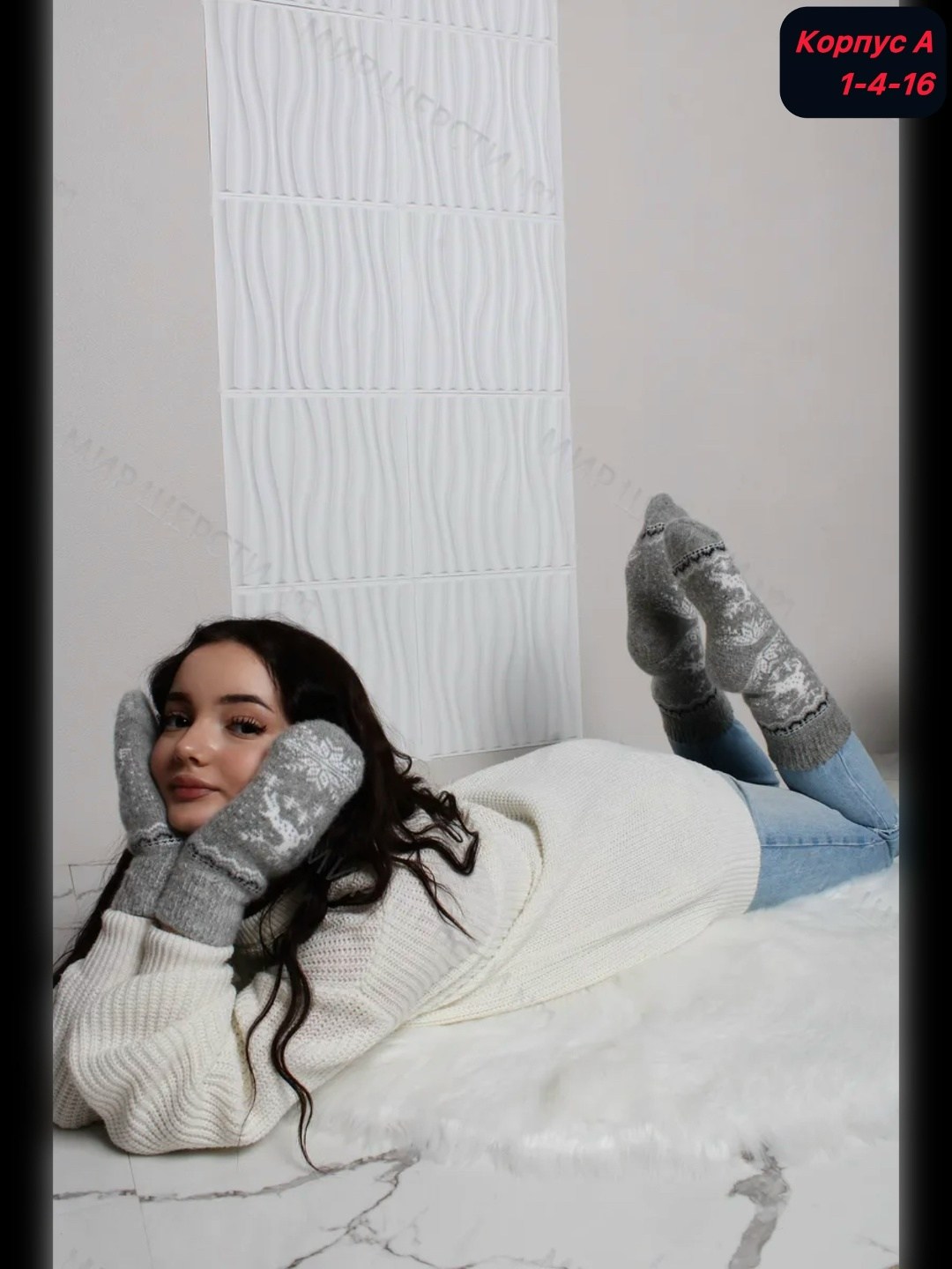 носки женские зимние,женские шерстяные носки,носки комплект,носки зимние,северные носки