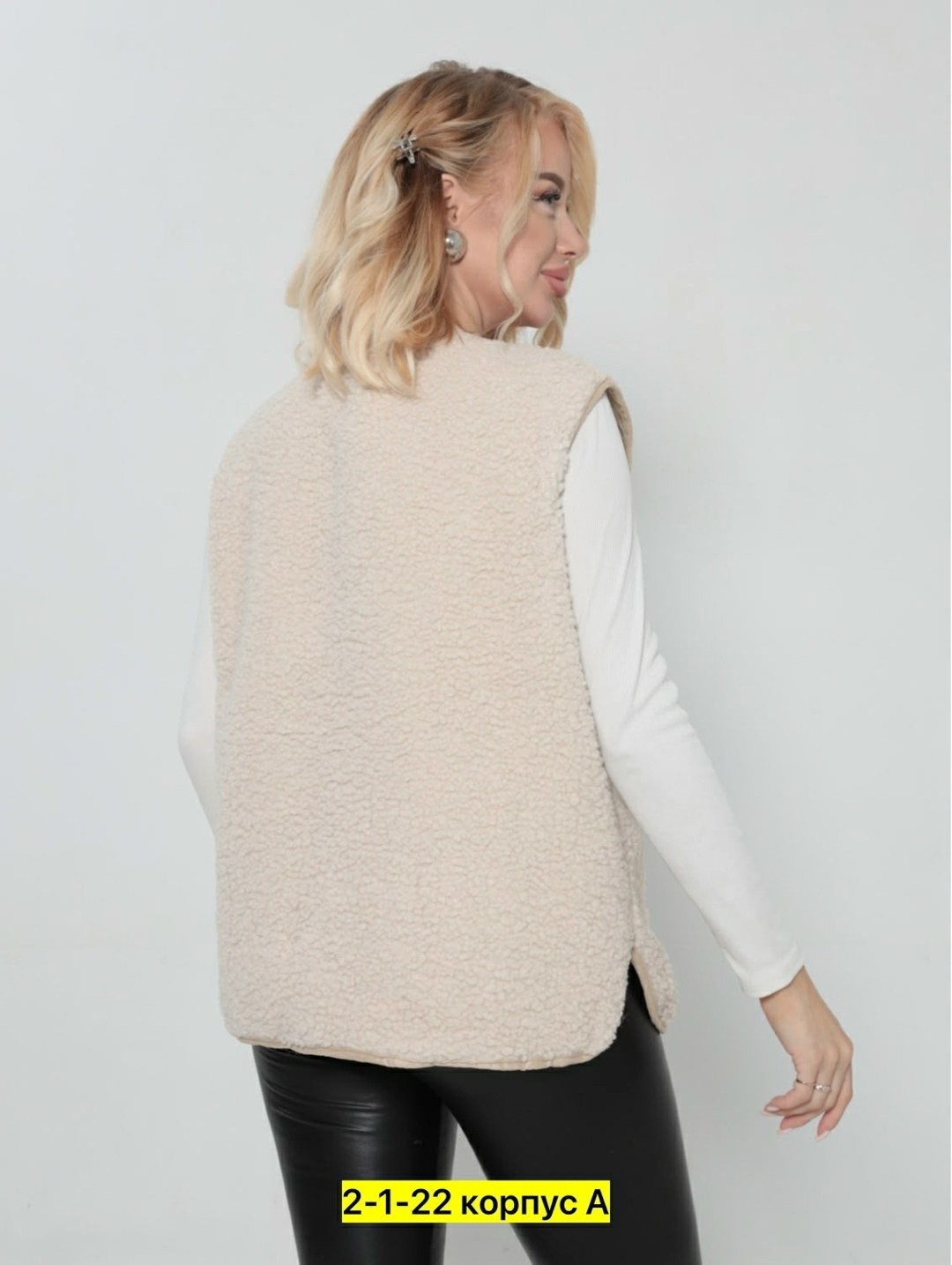 жилетка женская,жилет женский,теплый жилет,жилетка женская утепленная шерстяная,жилет шерстяной