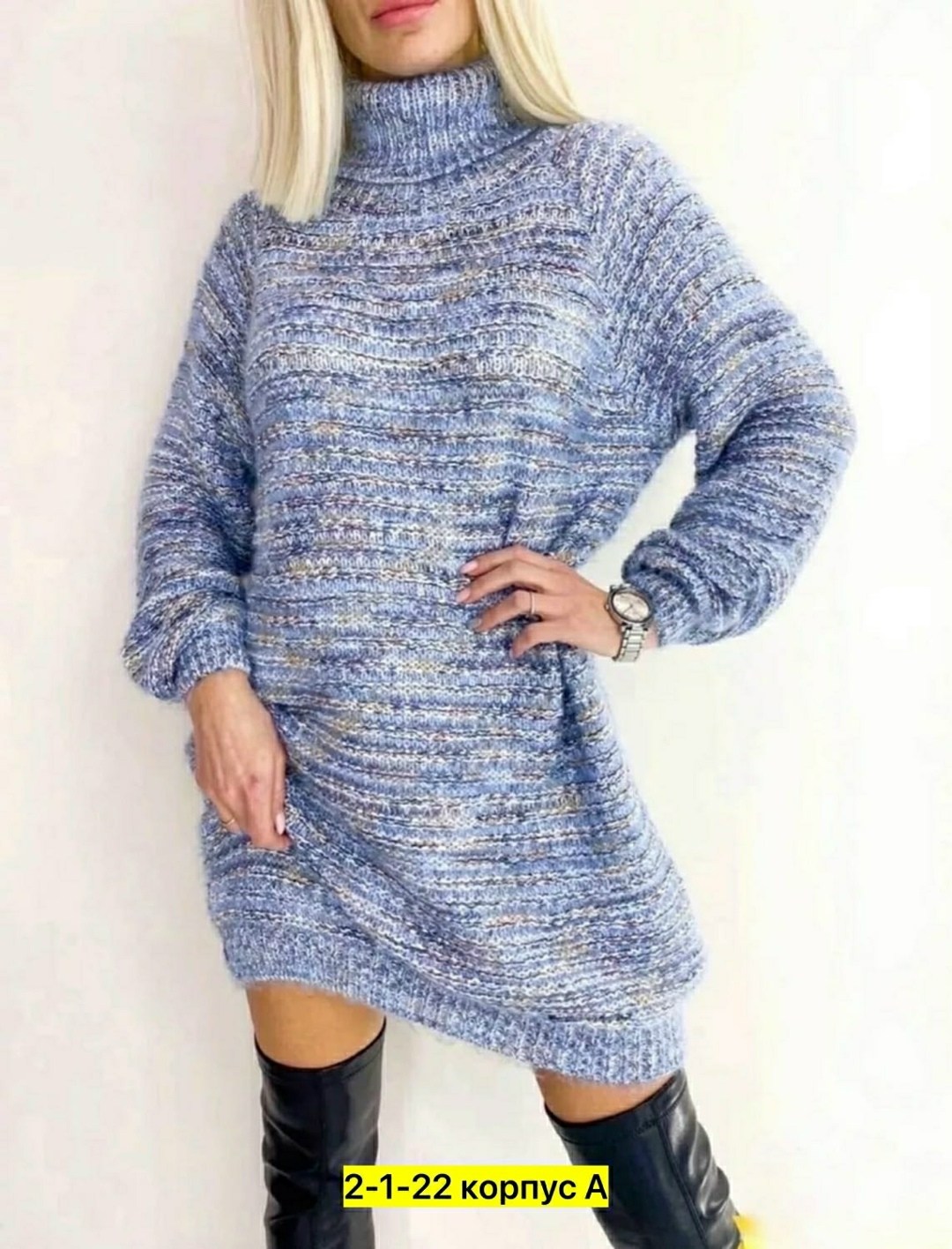 платье вязаное женское,платье туника теплая вязаная с горлом gh fashion,туника теплая вязаная,теплое вязаное платье,вязаное платье свитер