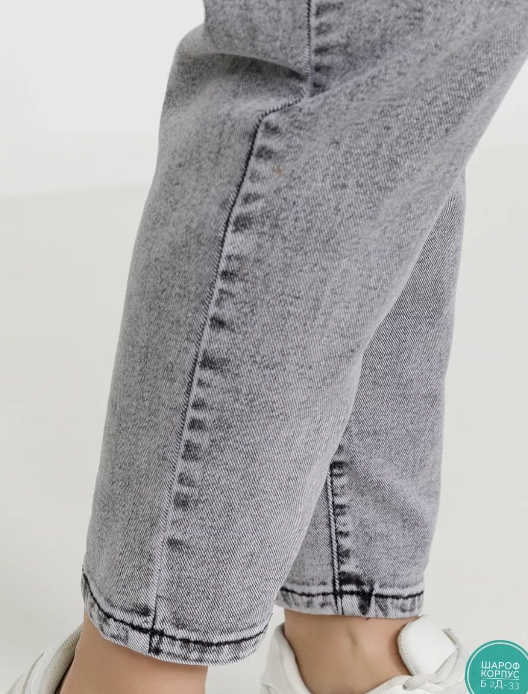 джинсы женские,серые джинсы женские,женские джинсы мом,джинсы мом,джинсы