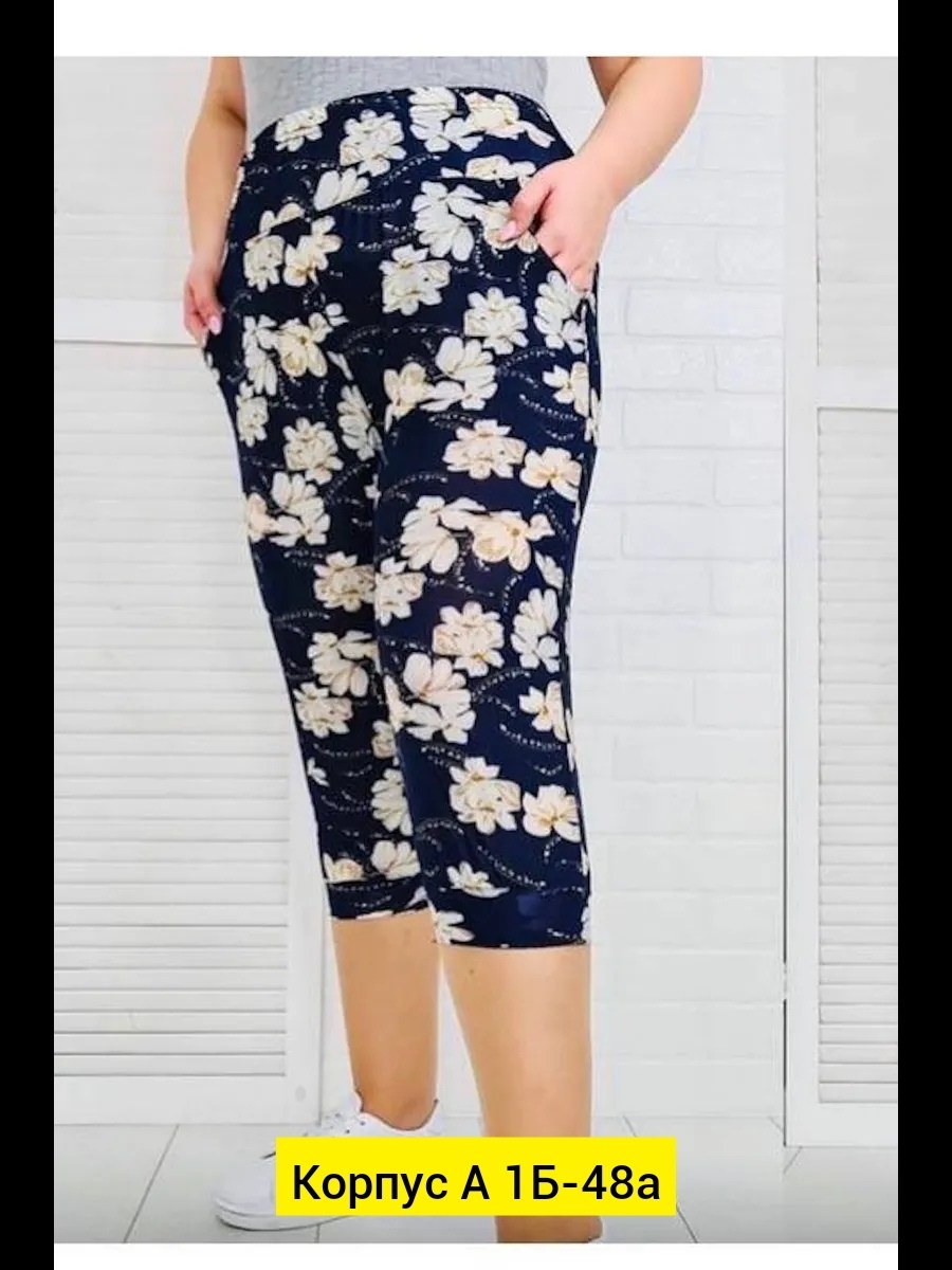 бриджи женские,бриджи капри,брюки бриджи капри,брюки бриджи,капри женские