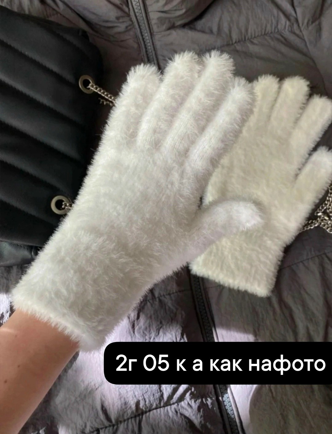 теплые перчатки,перчатки осенние мягкие шерстяные ангора белые hassy 47056065,перчатки осенние белые,перчатки женские зимние,перчатки из искусственного меха