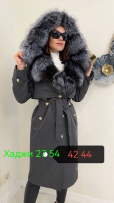 Верхняя одежда