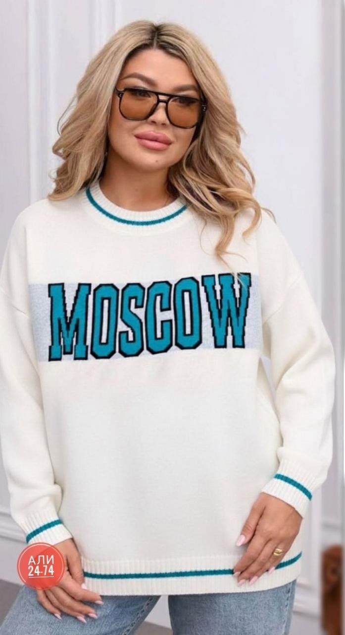 женская кофта,стильная кофта,свитер moscow,кофта оверсайз,кофта теплая