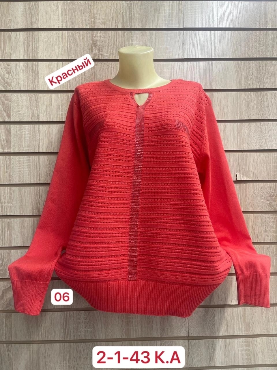 кофта женская,свитер женский большие размеры,женские свитера,кофта женская свитер,кофта женская джемпер
