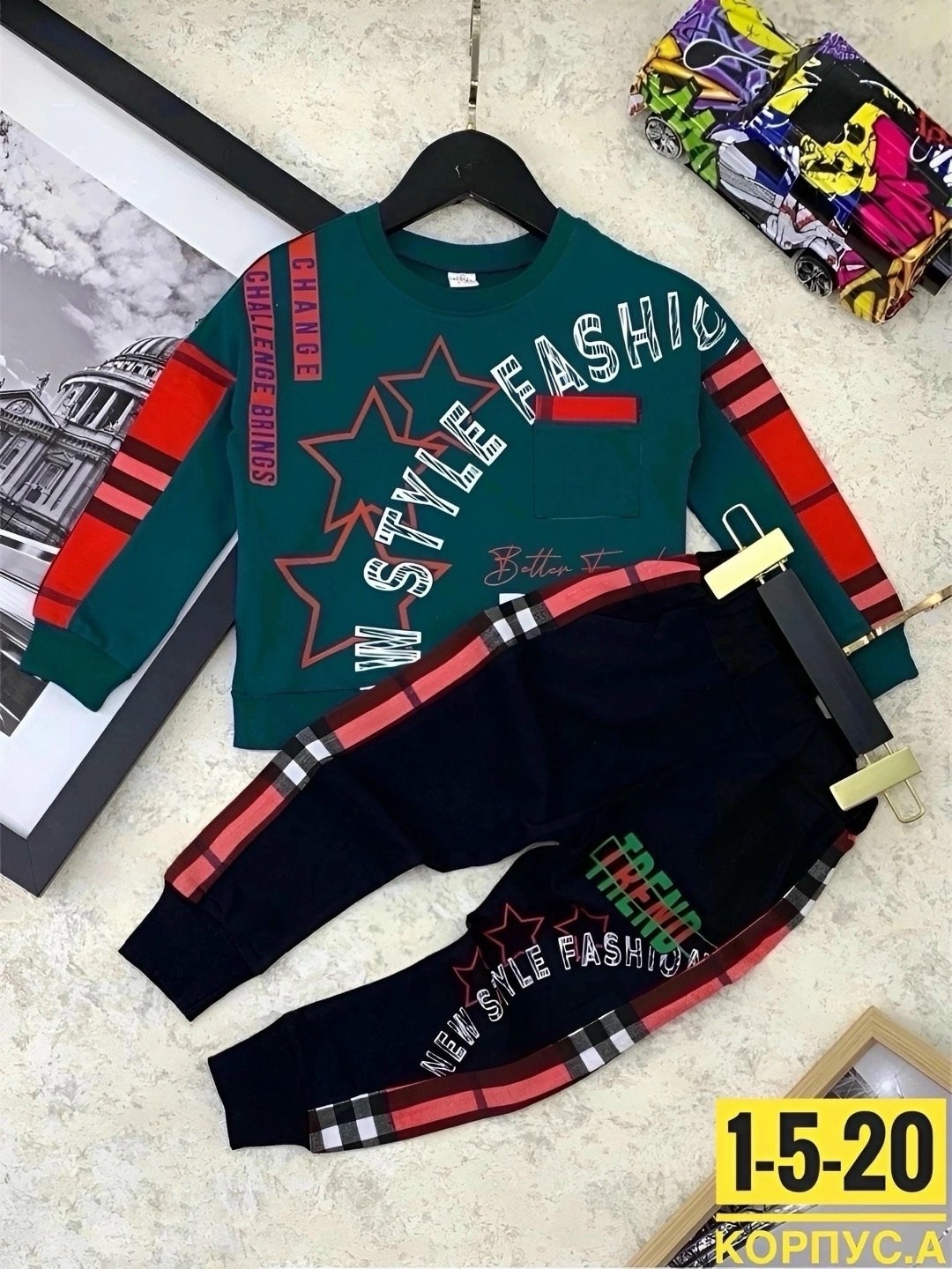 костюм спортивный для мальчика,костюм детский свитшот и штаны,костюм детский свитшот,костюм для мальчика,детские костюмы