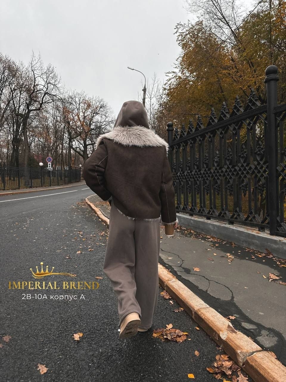 мода стиль,меховая куртка,женский стиль,образ с дубленкой зима