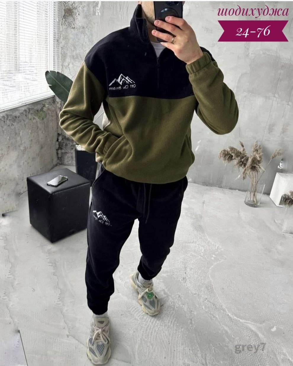 костюм спортивный мужской,костюм на флисе мужской,мужской спортивный костюм на флисе,спортивные костюмы на флисе,костюм теплый мужской спортивный