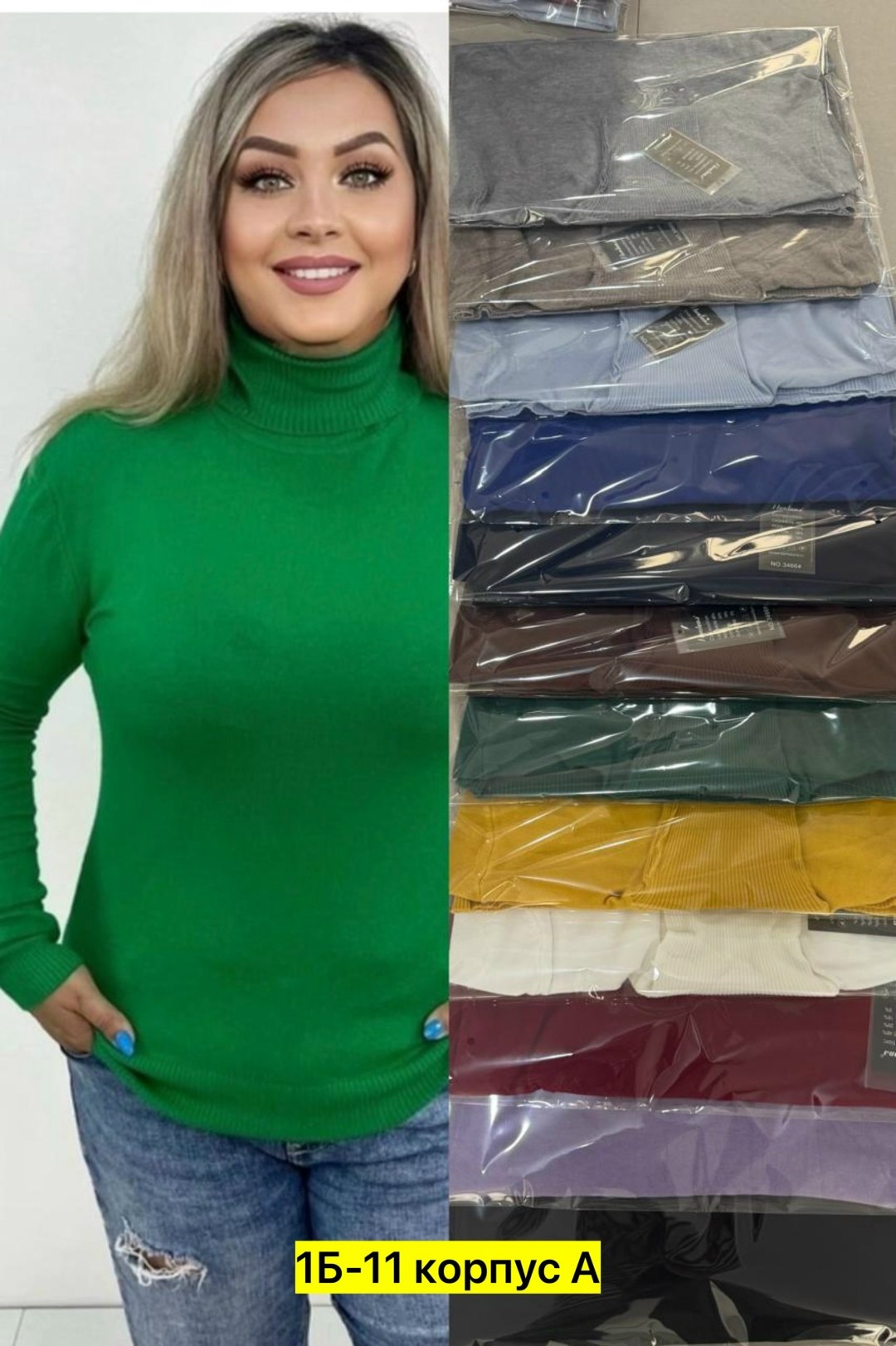 водолазка теплая с длинным рукавом кашемир,женская водолазка,водолазка тонкая,водолазка,горчичные женские водолазки