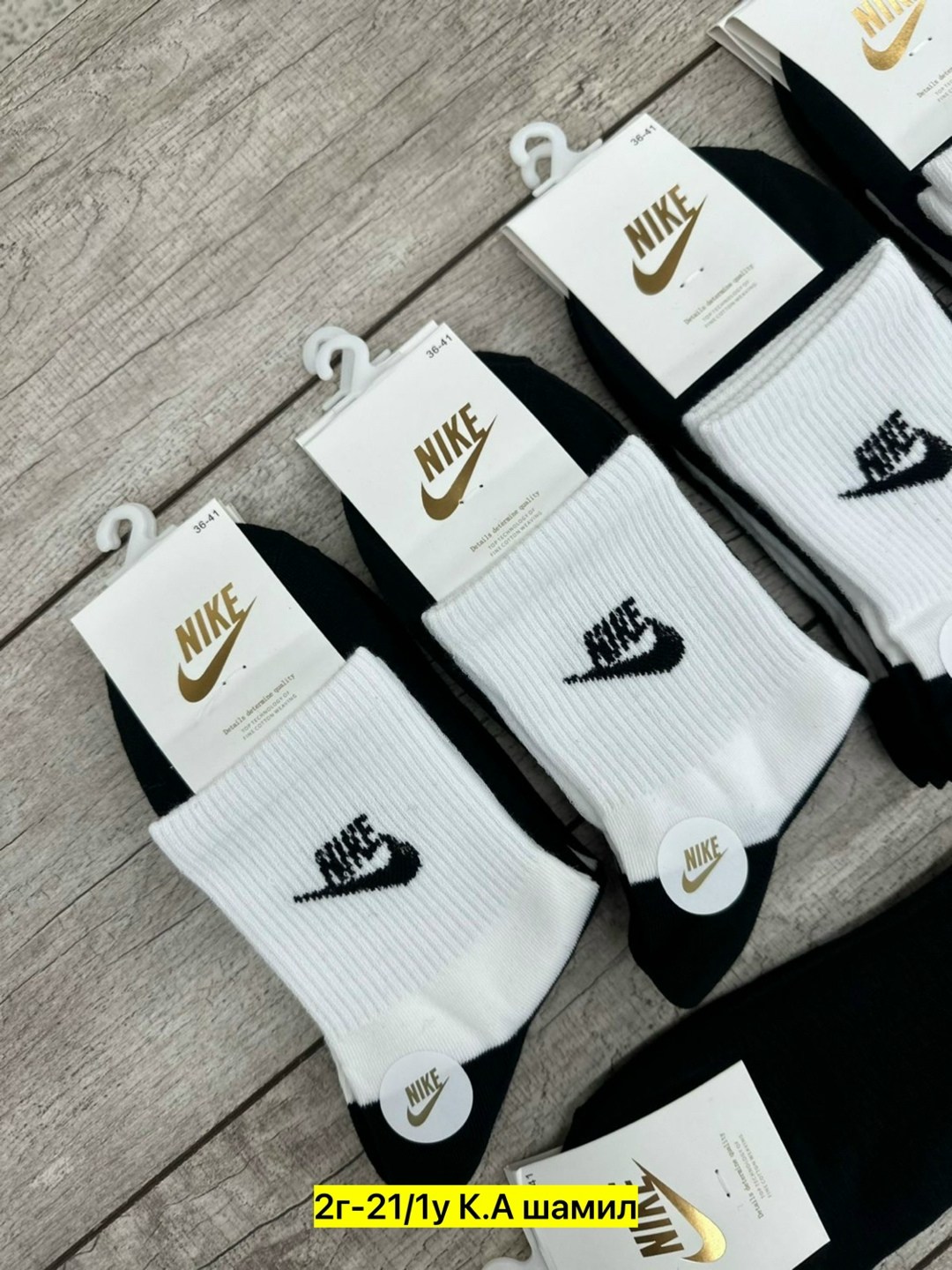 носки мужские 10 пар nike,носки мужские,носки женское,носки мужские 10 пар,носки мужские и женские