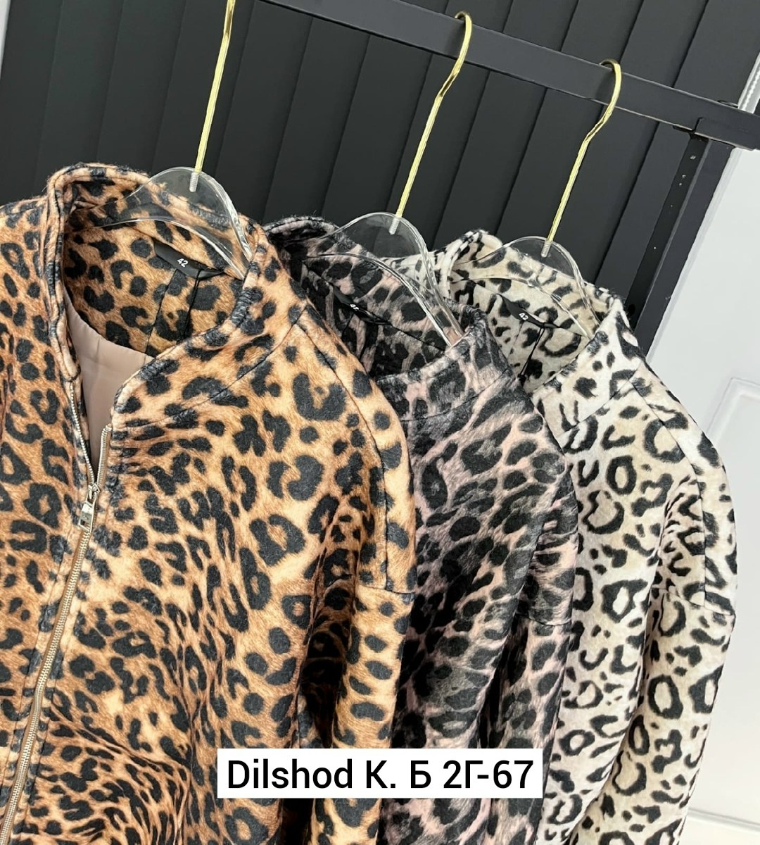 lee cooper куртка леопардовая,куртка бомбер,повседневная куртка,женская куртка,леопардовый