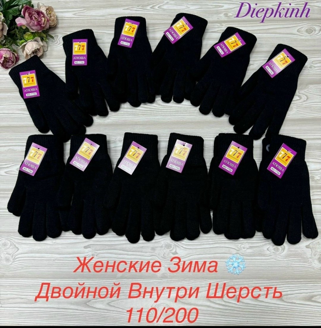 женские перчатки, перчатки женские,перчатки зимние женские,перчатки двойные,перчатки женские теплые
