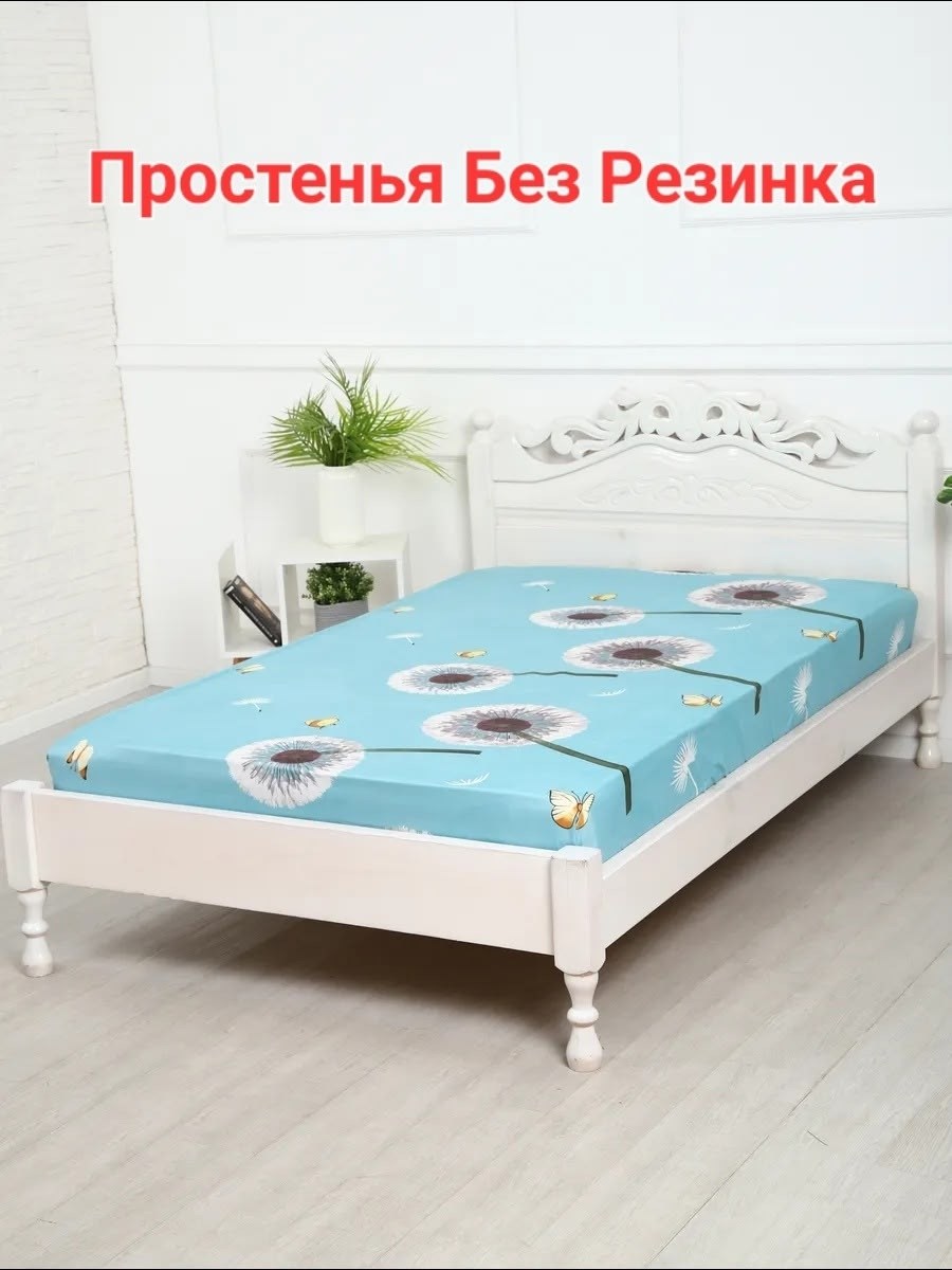 постельного белья,комплект постельное бельё,матрасы для кровати,простынь для матраса,покрывало для матраса