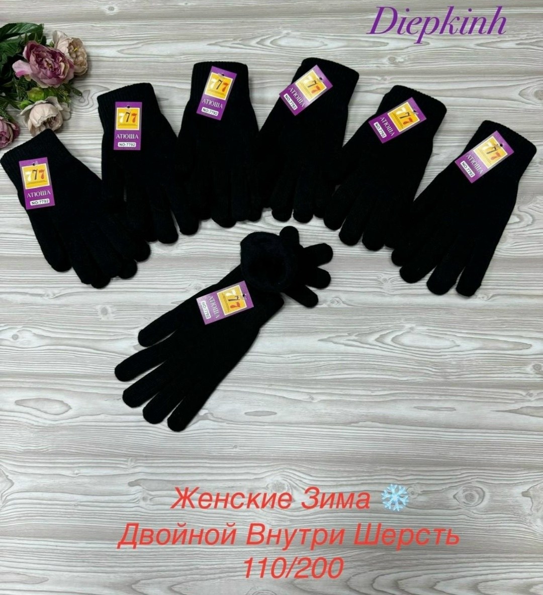 женские перчатки, перчатки женские,перчатки зимние женские,перчатки двойные,перчатки женские теплые