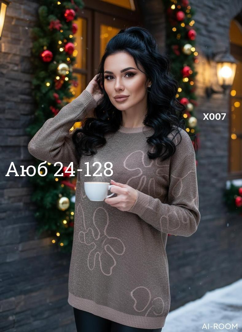 женская кофта,кофта,кофта с люрексом,кофта женская свитер,женский свитер