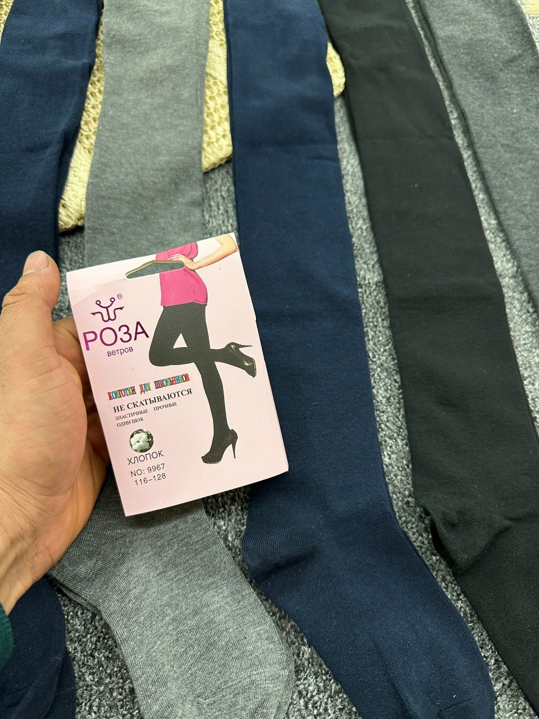 хлопковые чулки,колготки детские,колготки детские однотонные,теплые чулки,однотонные колготки