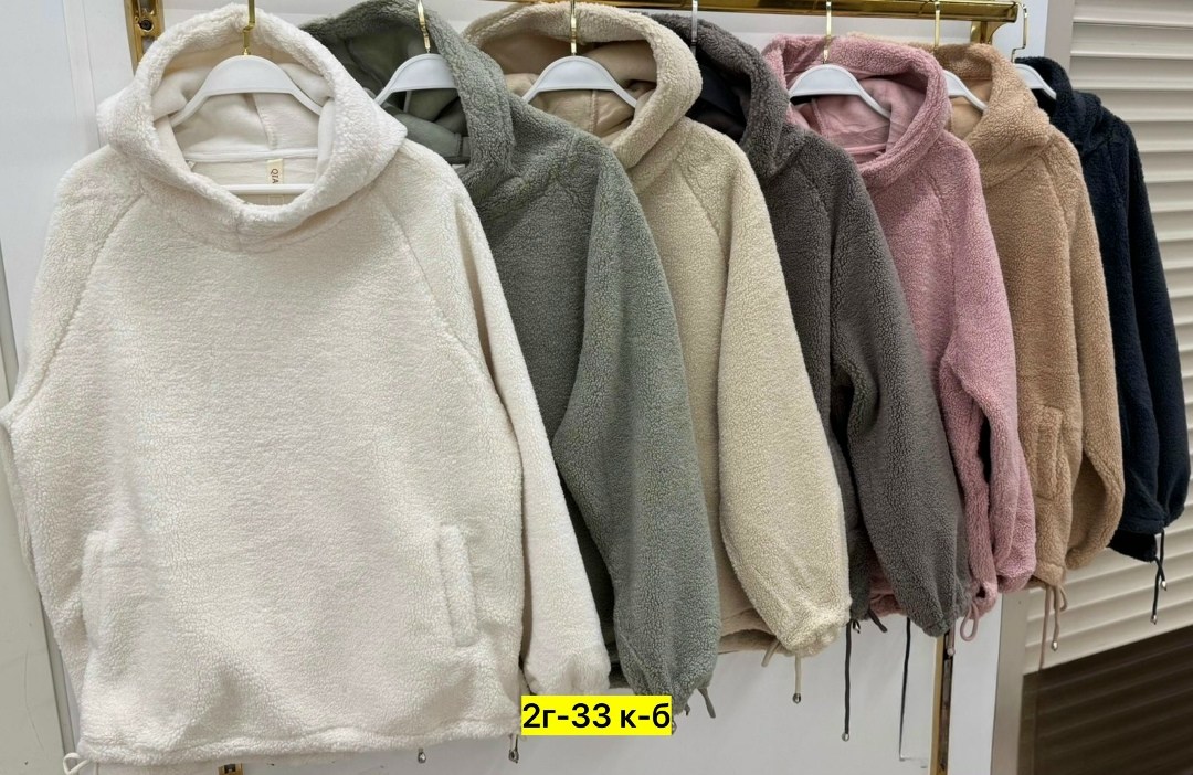 кофта барашек,плюшевое худи,женская кофта,толстовка женская,худи барашек