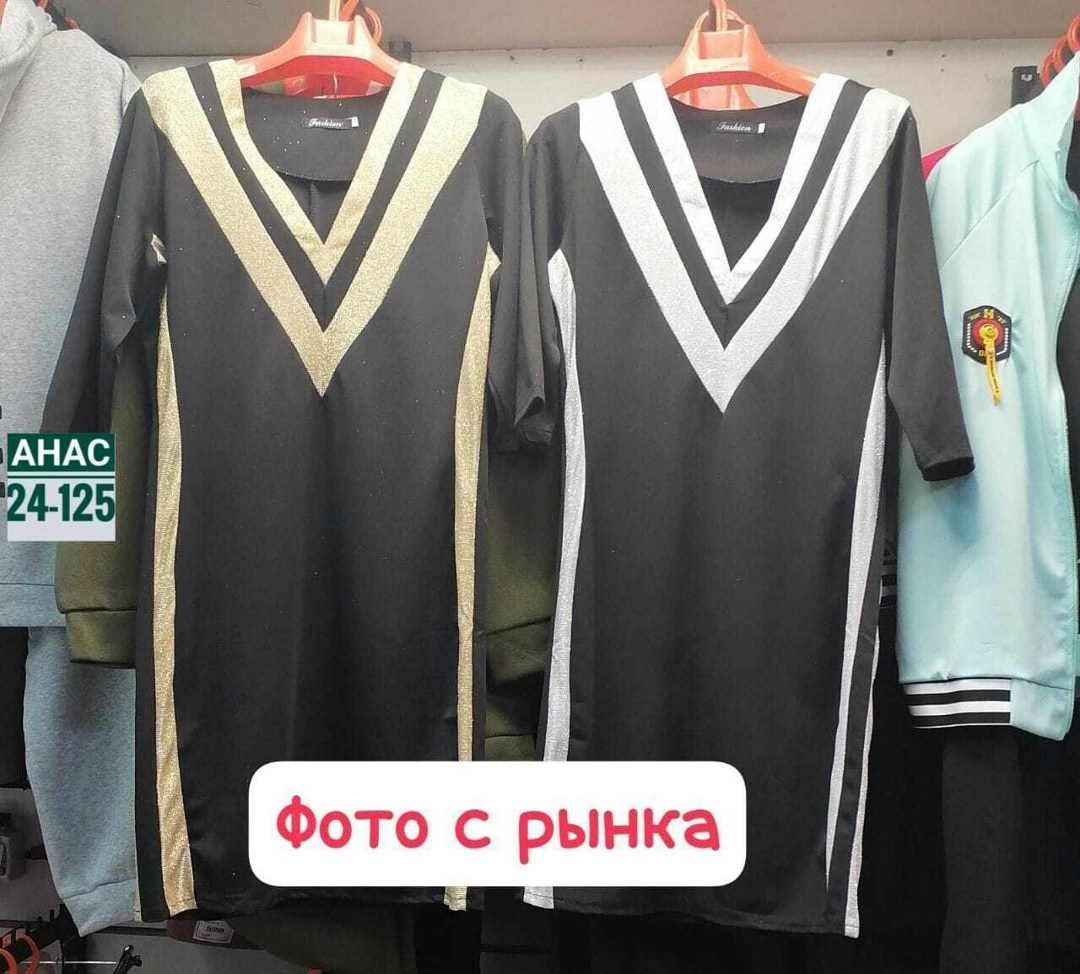 женское облегающее платье,платье женские вечерние,элегантное платье,элегантные облегающие платья, платье