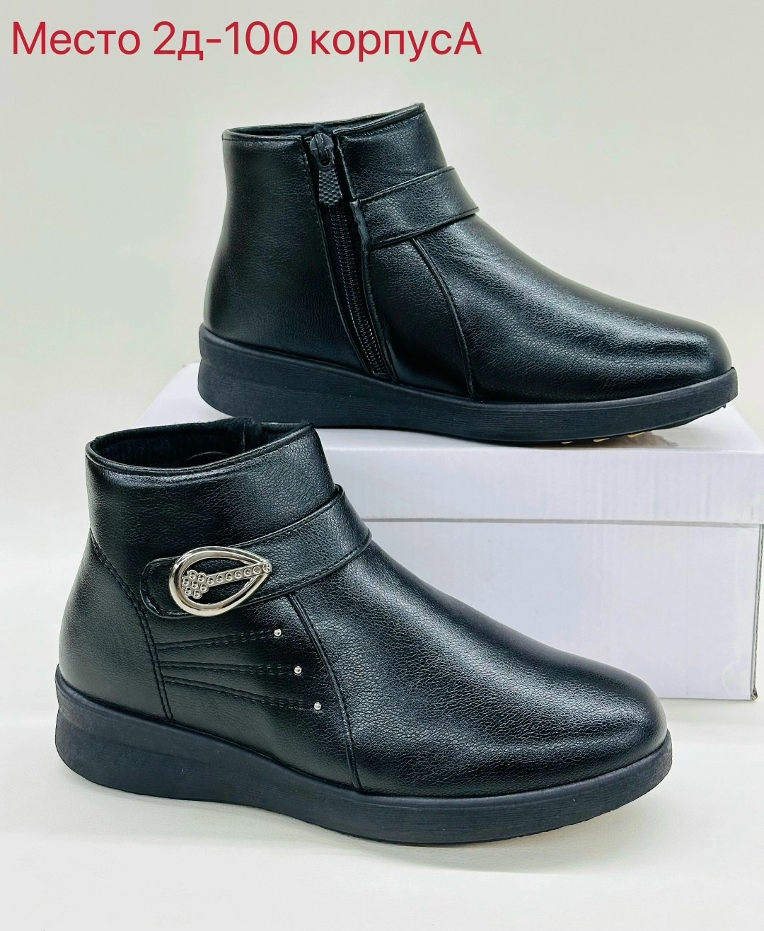 ,ботинки женские, женская зимняя, женская,обуви