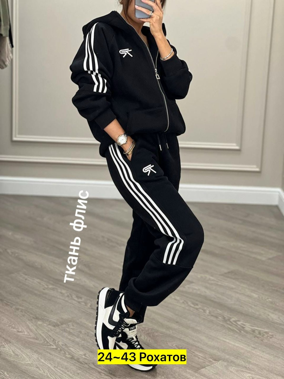 женский спортивный костюм adidas,спортивный костюм,спортивный костюм женский,костюм спортивные женские костюмы,костюм на флисе