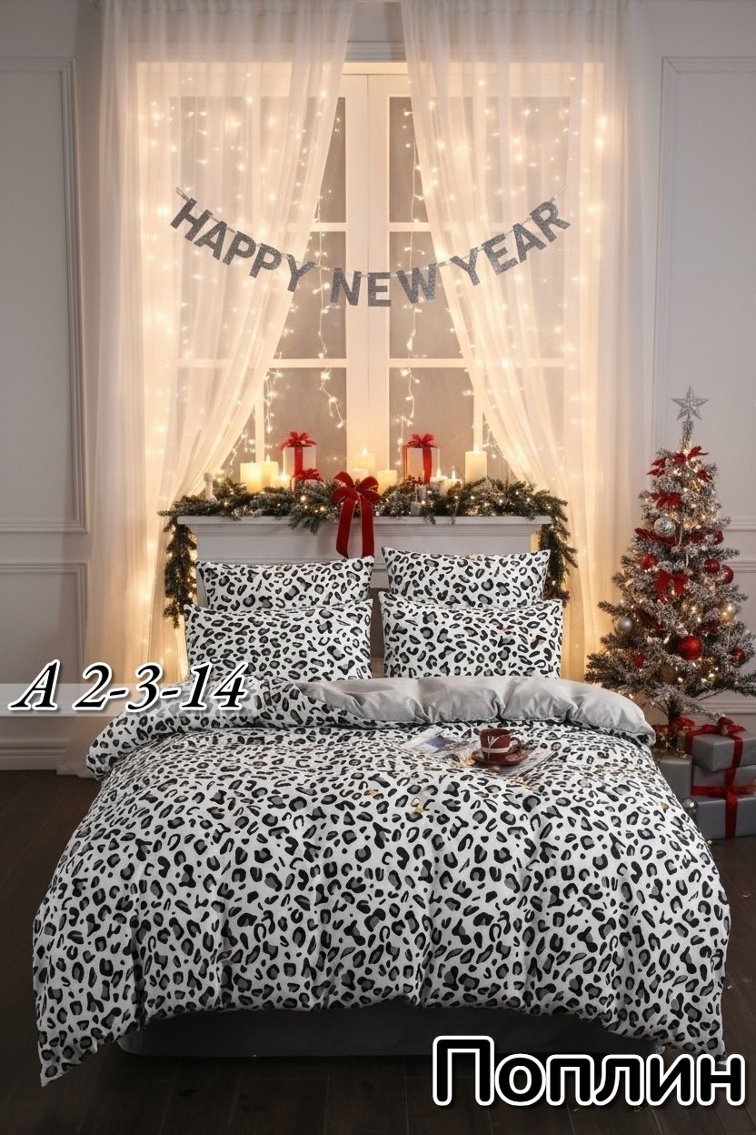 комплект постельное бельё,постельное белье 1 5 спальный комплект,постельное белье 2 спальное сатин denvol,белье постельное,постельно белье 2 спальное