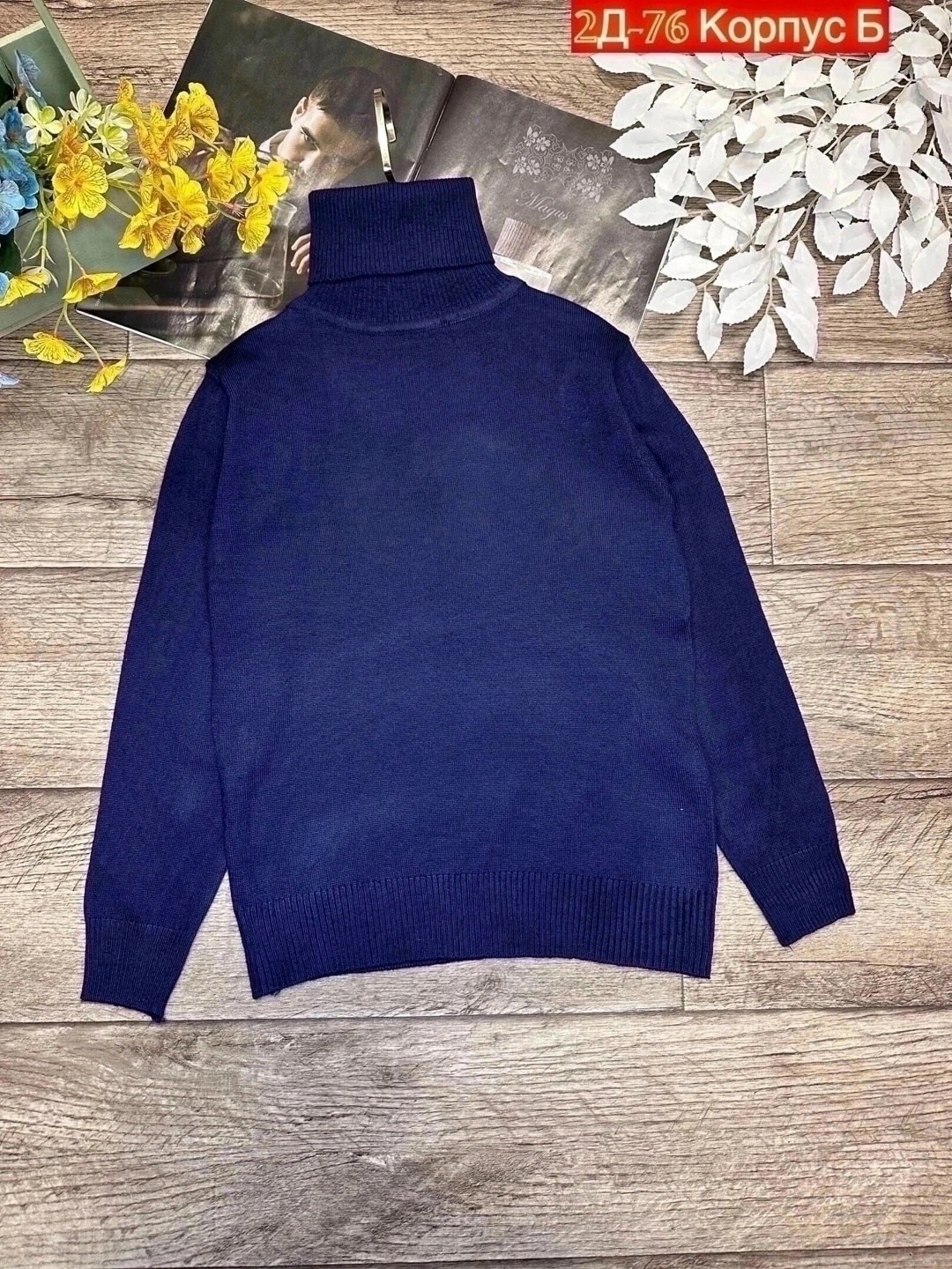 водолазка для мальчика,водолазка детская,свитера для мальчик,водолазка,детский джемпер