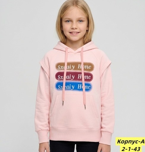 кофта теплая,толстовки кофта,детская кофта,толстовки детский,кофта толстовка для девочки