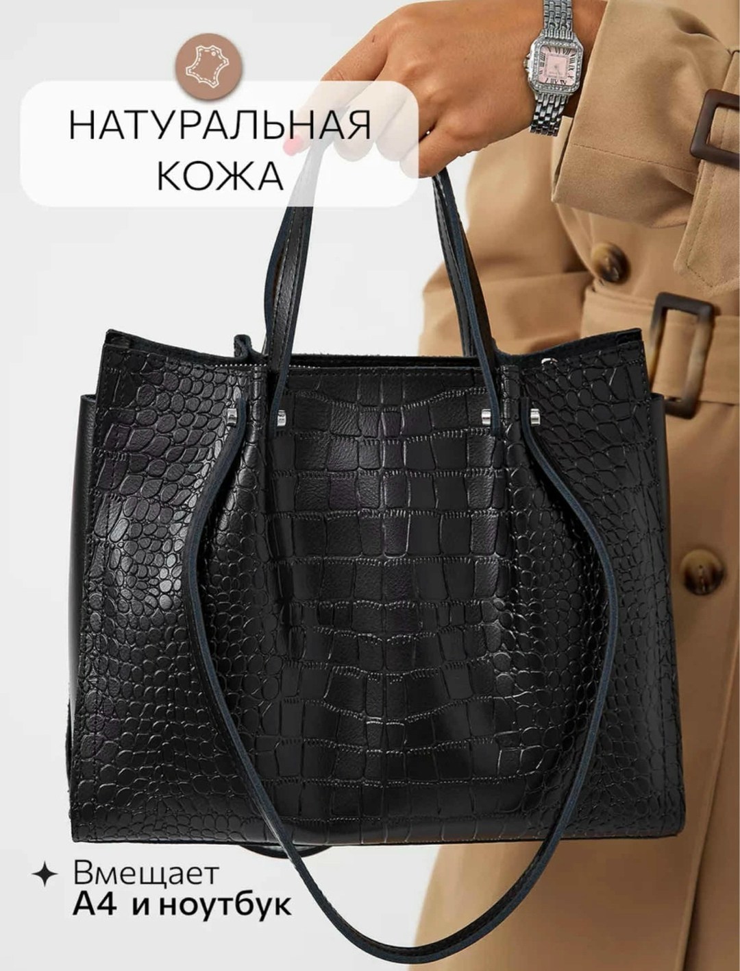 женская сумка,сумка кожа,сумка,сумки женская кожаная,сумка натуральная кожа большая