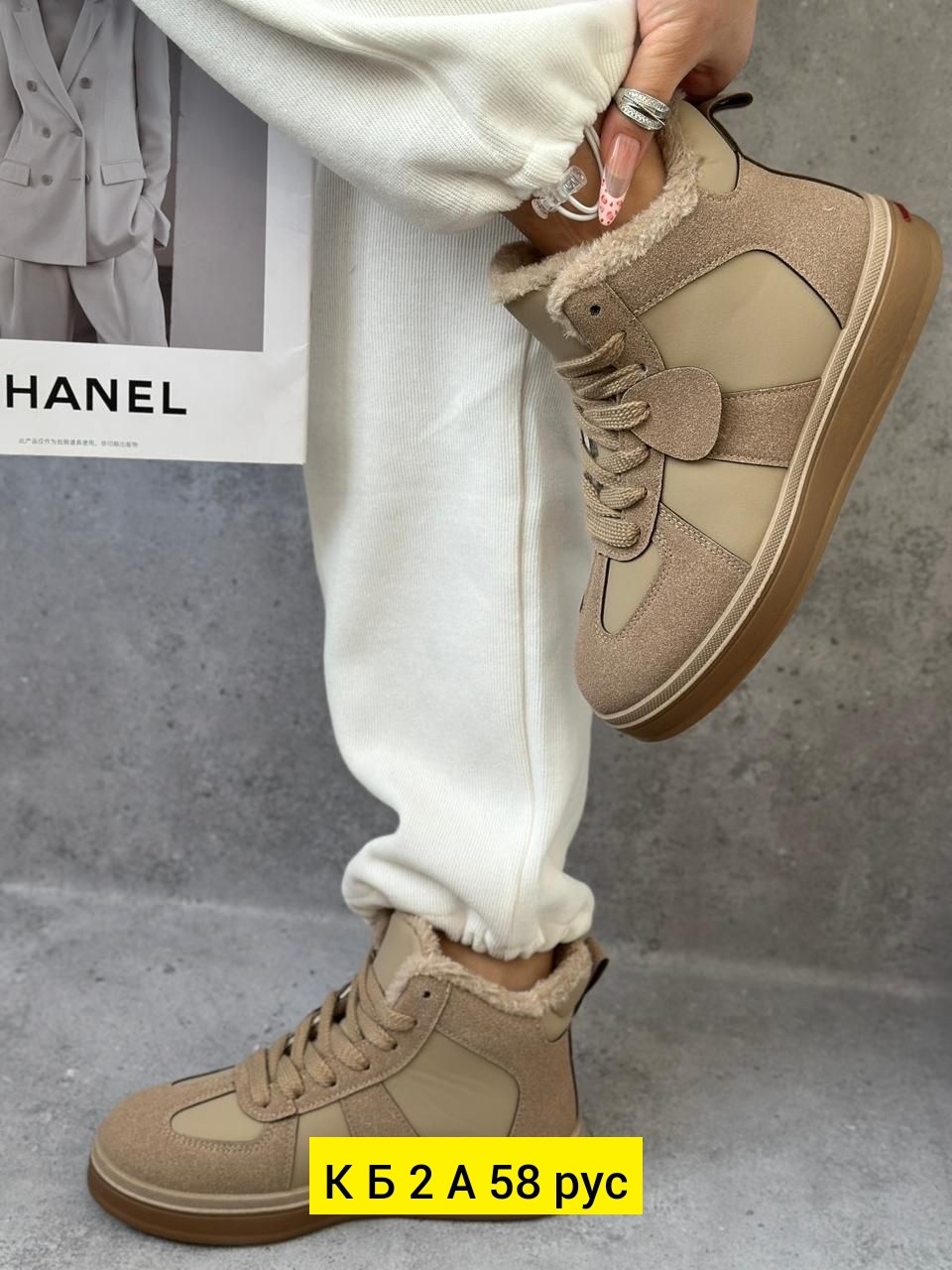 ,зимняя женская ,женские зимние кроссовки,ботинки женские зимние, женская