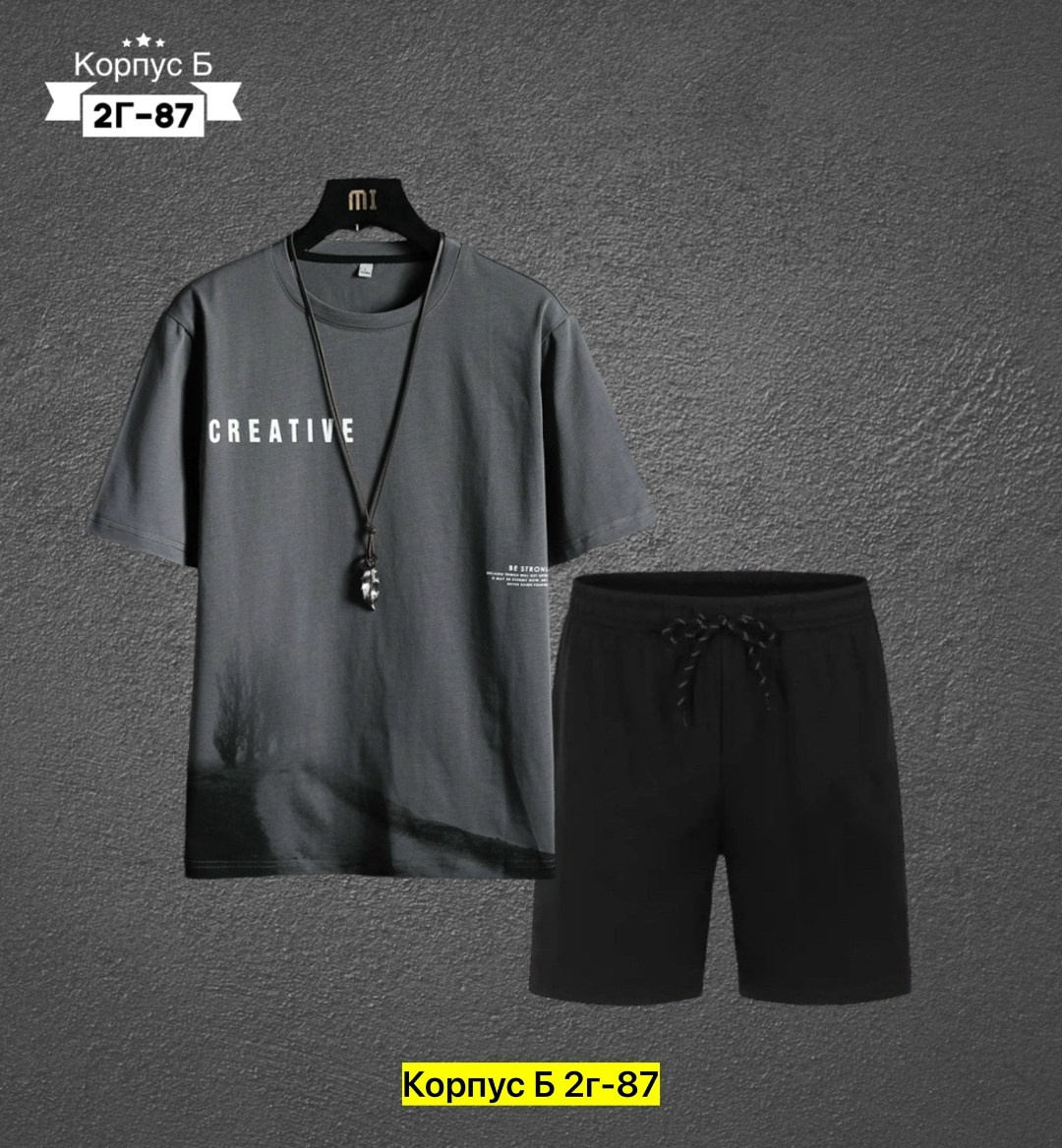 костюм спортивный мужской,костюм мужской,костюм мужчины,спортивные костюм,костюм белый