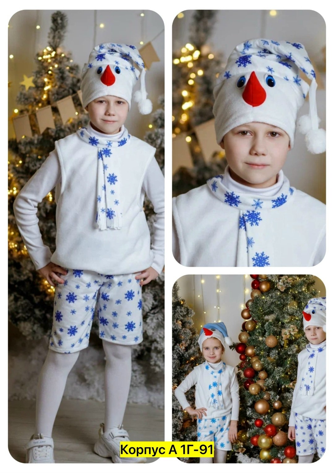 костюм карнавалия медвежонок бурый,карнавальный костюм "мишка бурый" карнавалофф,костюм медведя детский,костюм медведя для мальчика,костюм медведь