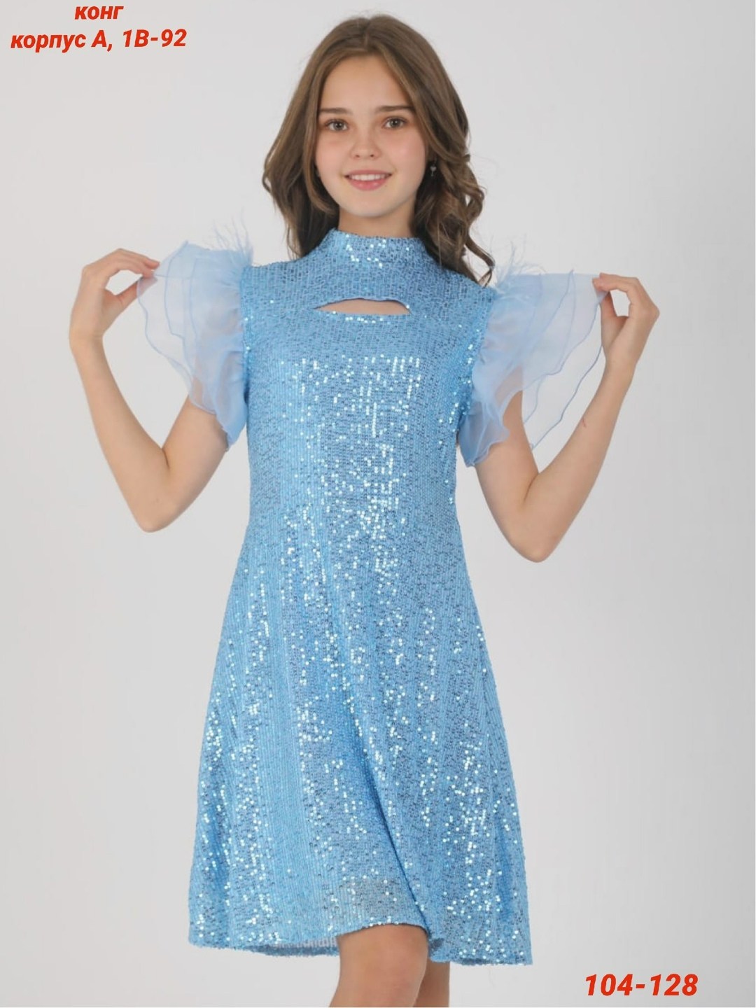 платье для девочек,нарядное платье,платье,платья блестками,детская платье