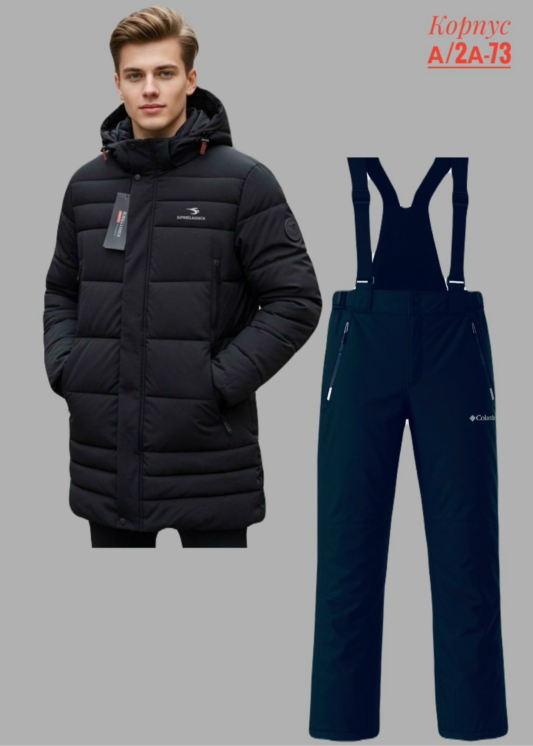 зимний костюм,мужская зимняя куртка,зимний костюм мужской,зимняя куртка,пуховики мужские
