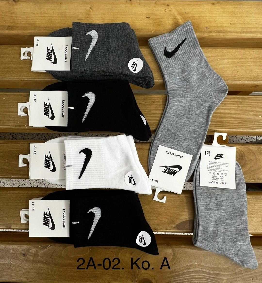 носки комплект,носки мужские,носки женские,носки упаковка,носки мужские 10 пар nike
