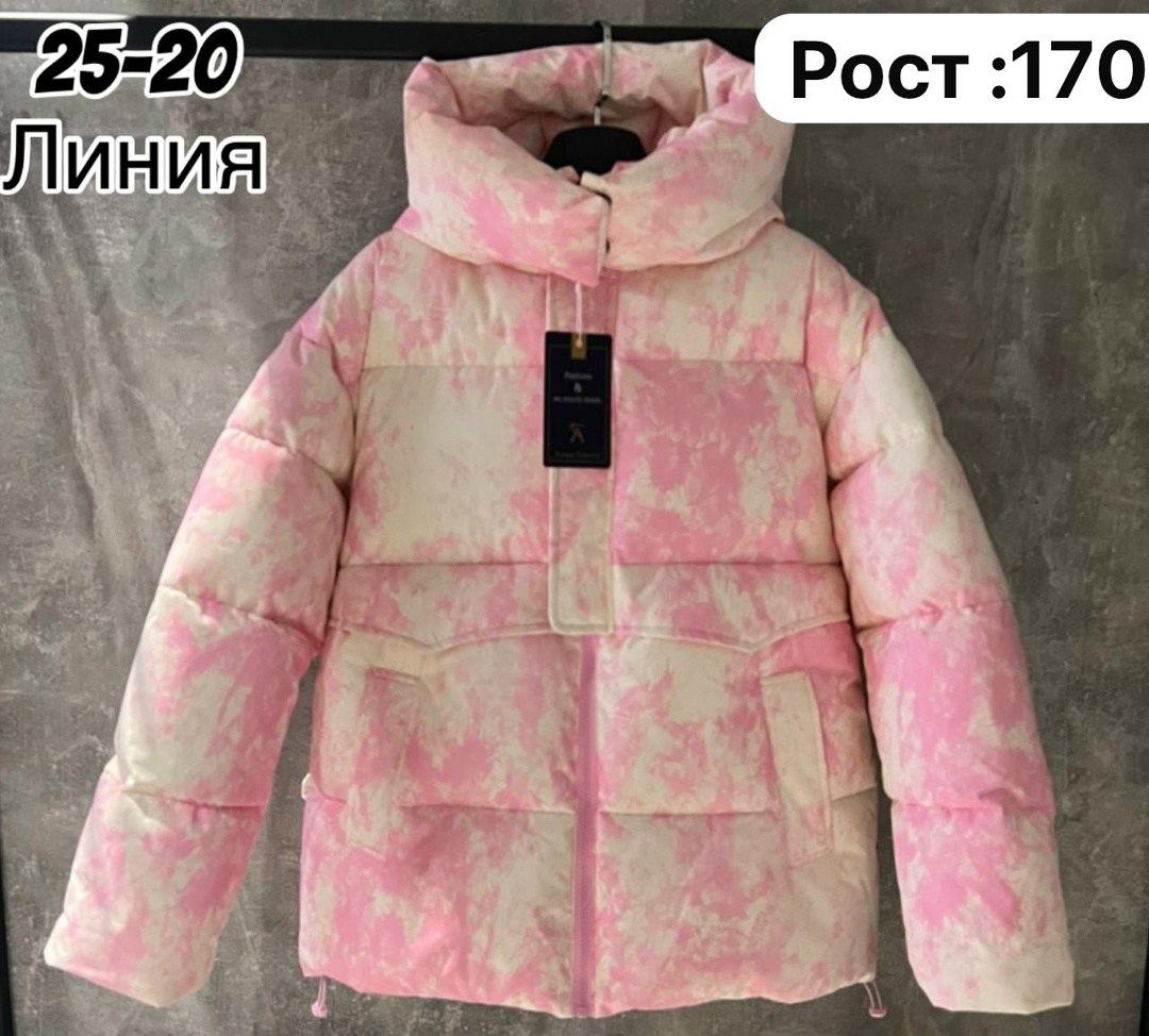 женская куртка,куртка женская демисезонная,куртка женская зима,куртка,куртка зимняя женская