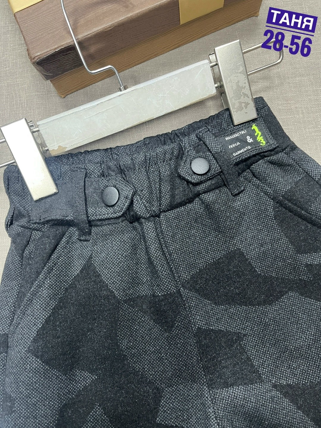 брюки детские,джинсы для мальчика брюки,брюки для мальчика,брюки джинсы,повседневные брюки