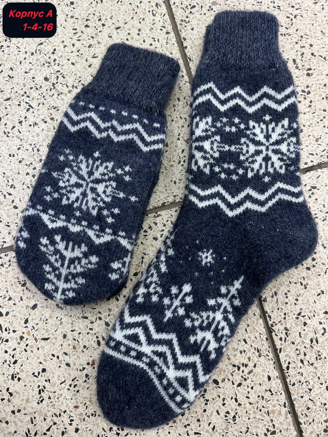 комплект варежки,комплект варежки и носки,носки комплект,женские варежки,варежки тепло