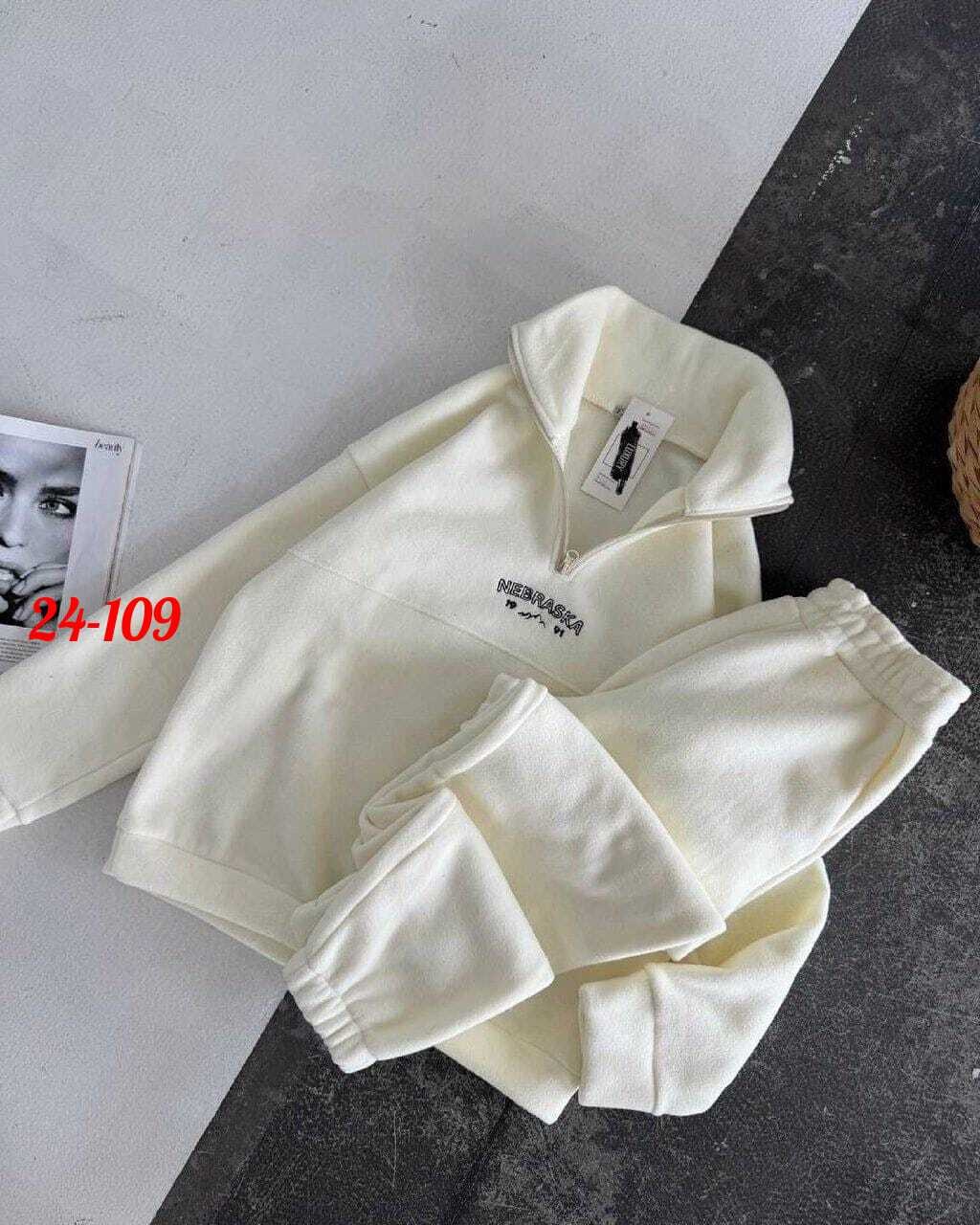 костюм спортивный,флисовые костюмы женские,спортивный костюм на флисе женский,женские костюмы на флисе,костюм на флисе