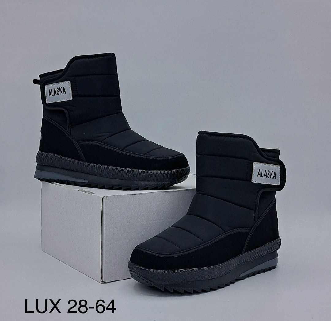 дутики мужские зимние idibek shop,дутики мужские,дутики мужские зимни, дутики,дутики мужские зимние columbia