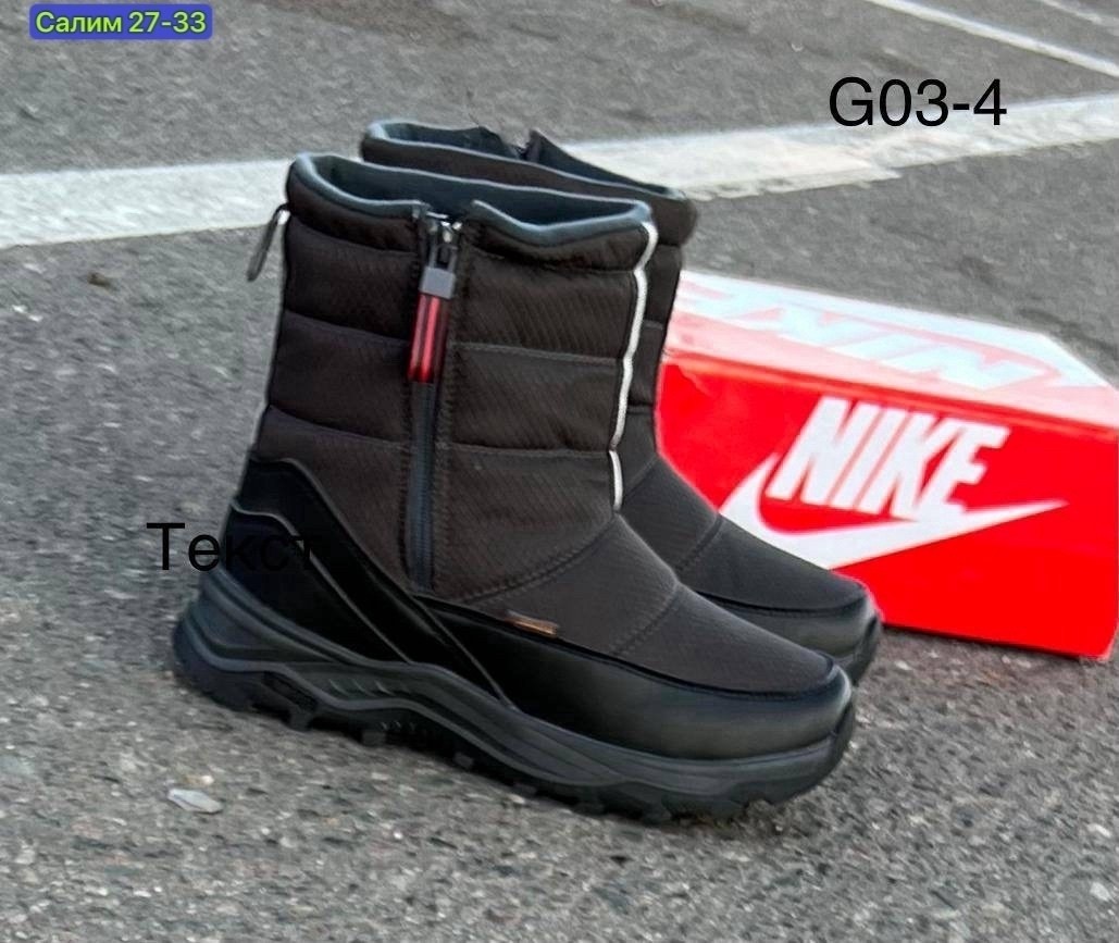 дутики сапоги мужские на меху женские nike,зимние сапоги nike,дутики nike,дутики ботинки высокие мужские зимние nike,сапоги найк мужские