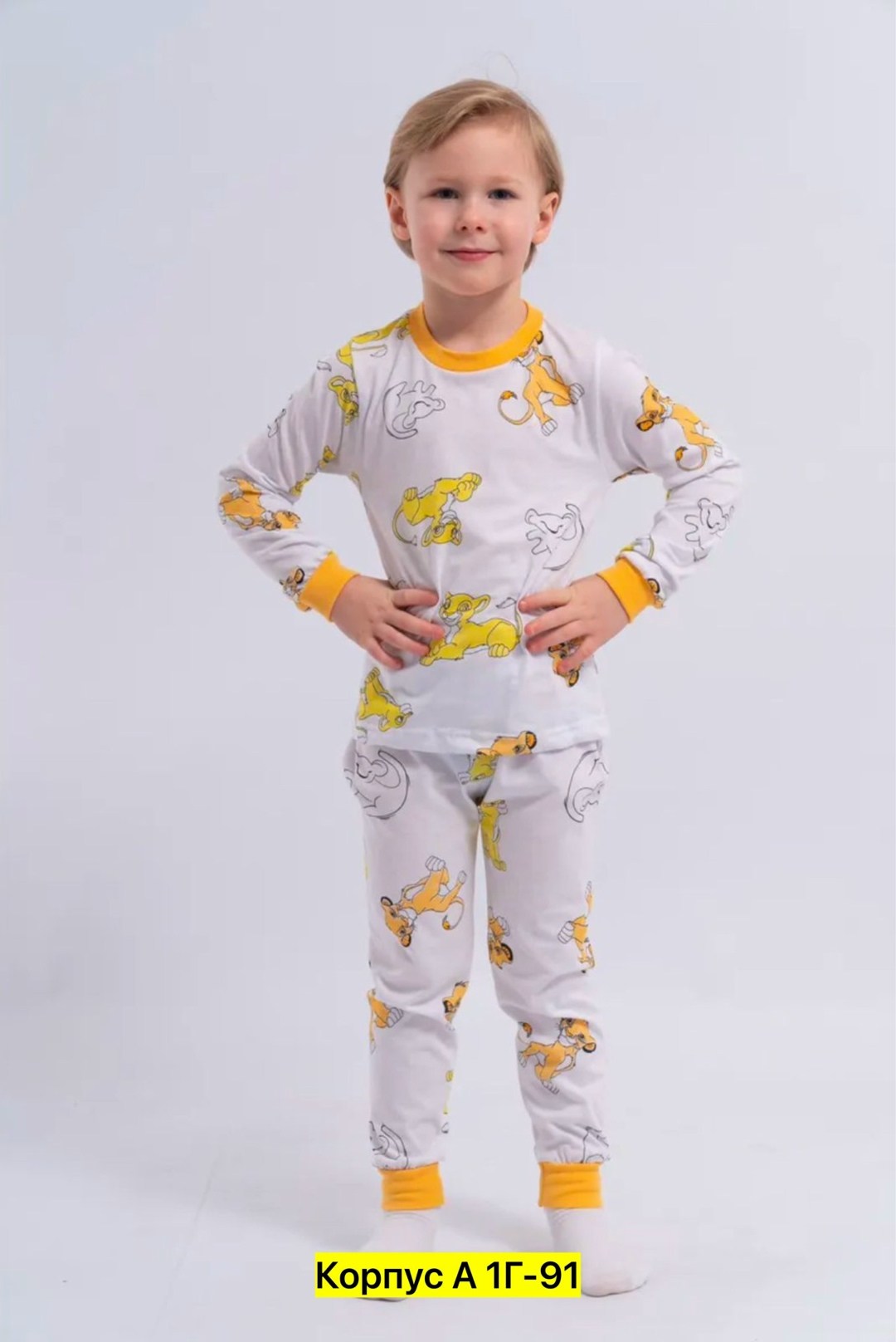 пижамы детские,детская пижама для мальчика,пижамы для малышей,пижама со штанами детская,пижаме
