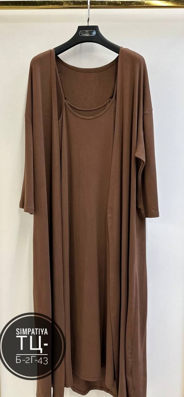 платье удлиненное,платье лапша длинное с кардиганом,платье и кардиган,платье с накидкой,платье лапша с кардиганом